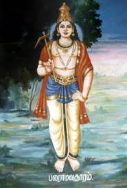 Vraj Image