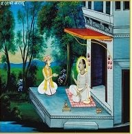 बैठक 71खेरालु, 