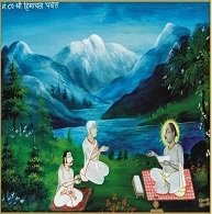 बैठक 80 हिमालय पर्वत